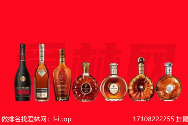 正安洋酒回收