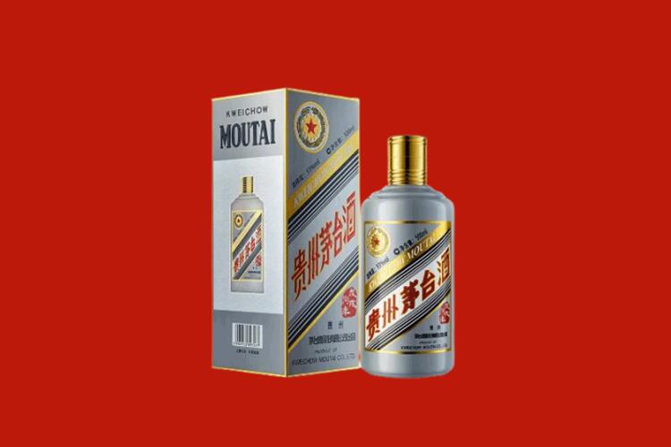 正安回收五星茅台