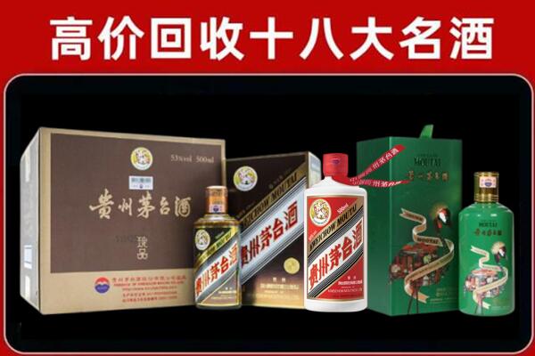 正安国窖1573回收怎么样