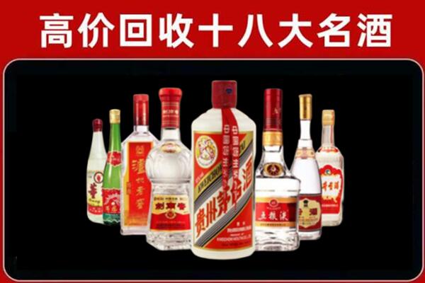 正安回收老酒