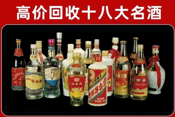 正安回收名酒