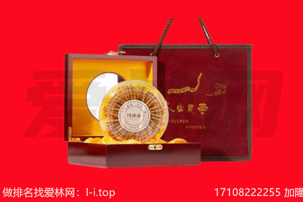 正安回收冬虫夏草.jpg