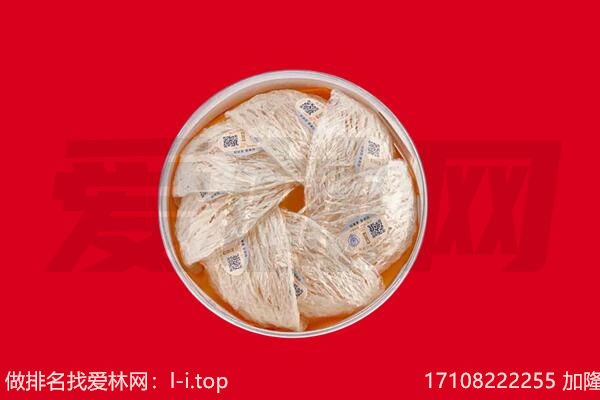 正安燕窝回收.jpg