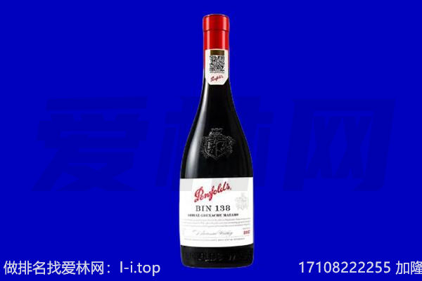正安奔富回收