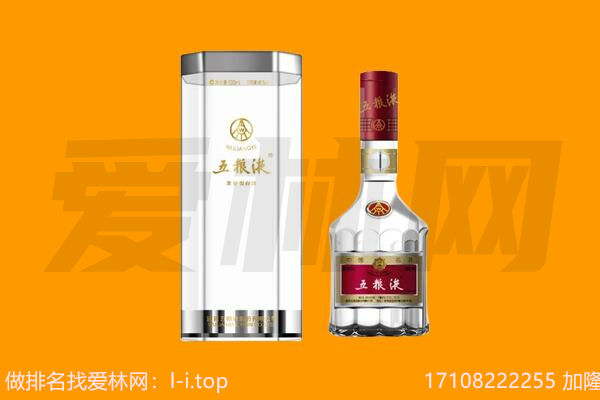 正安五粮液回收