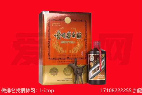正安回收30年茅台酒.jpg
