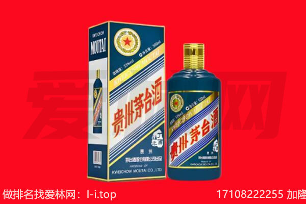 正安回收贵州茅台.jpg