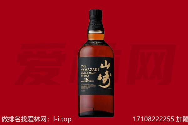 正安回收山崎.jpg