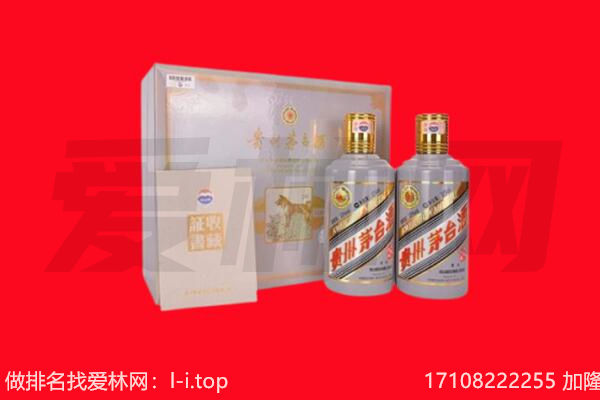 正安回收纪念茅台酒.jpg