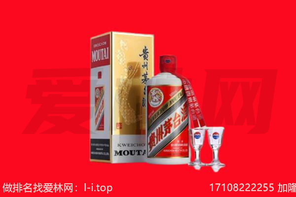 正安回收茅台酒.jpg